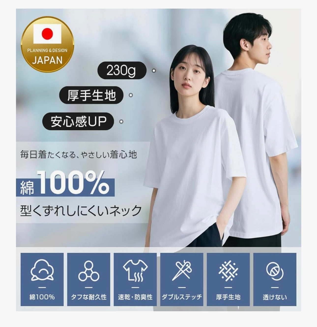 🇯🇵 Tanka 純色T-shirt 100%棉 2色 3size