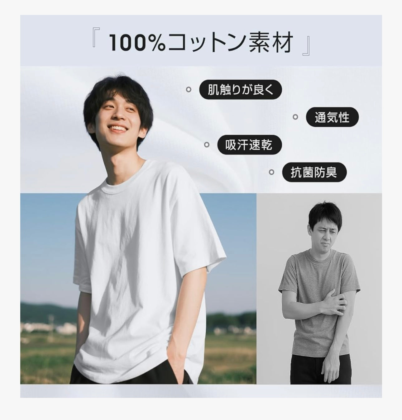 🇯🇵 Tanka 純色T-shirt 100%棉 2色 3size