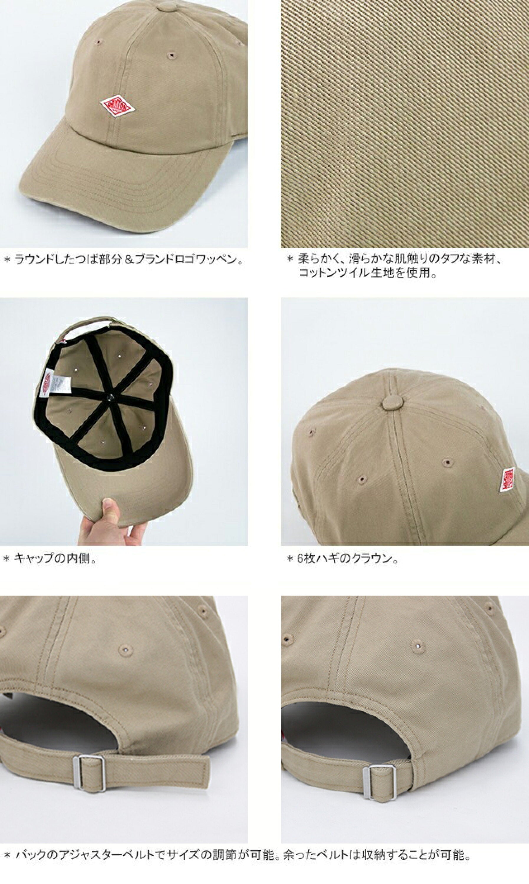 🇰🇷 DANTON Chino Cloth 6 Panel Cap 棒球帽 4色